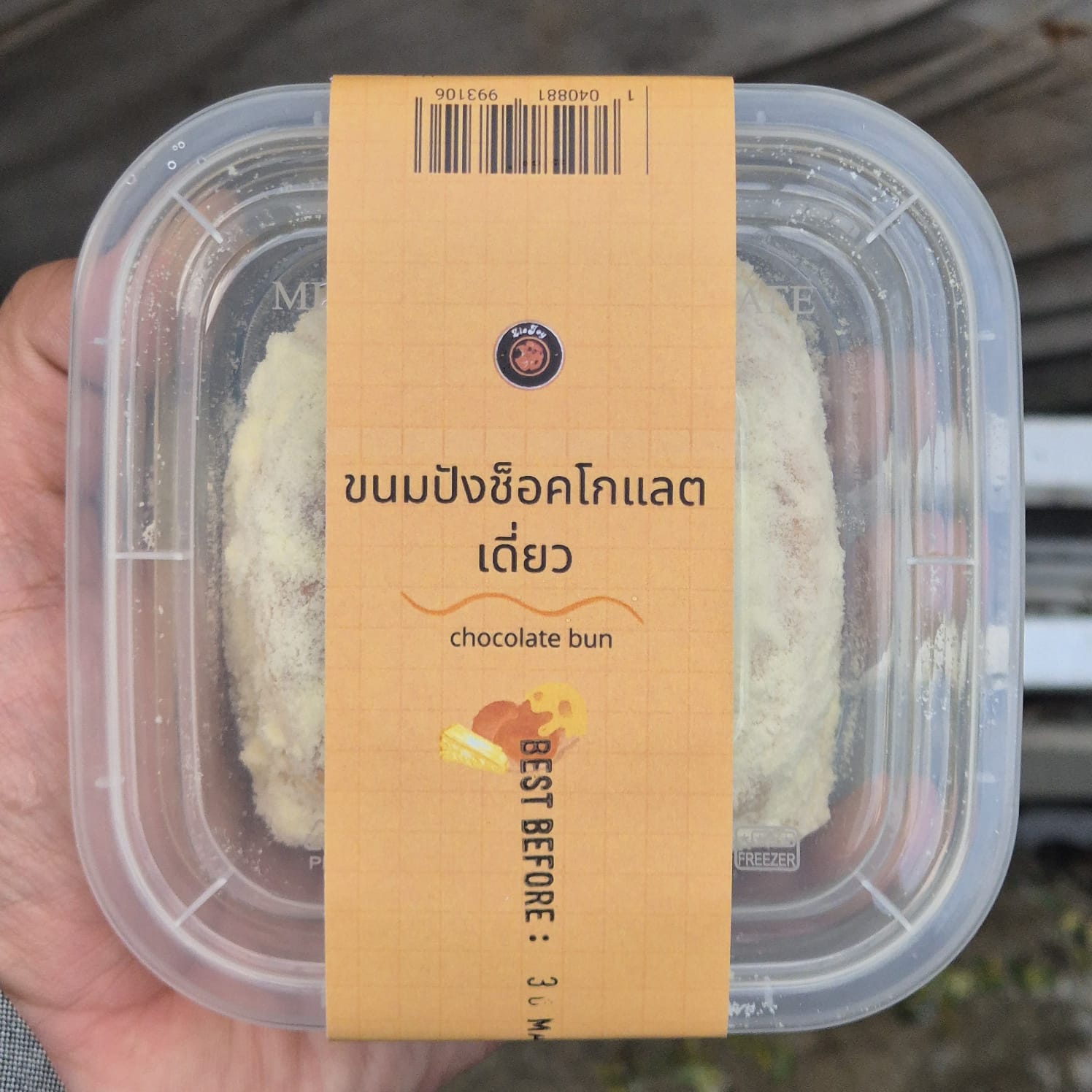 Milk Bun Chocolate Roti Susu Lembut Khas Thailand