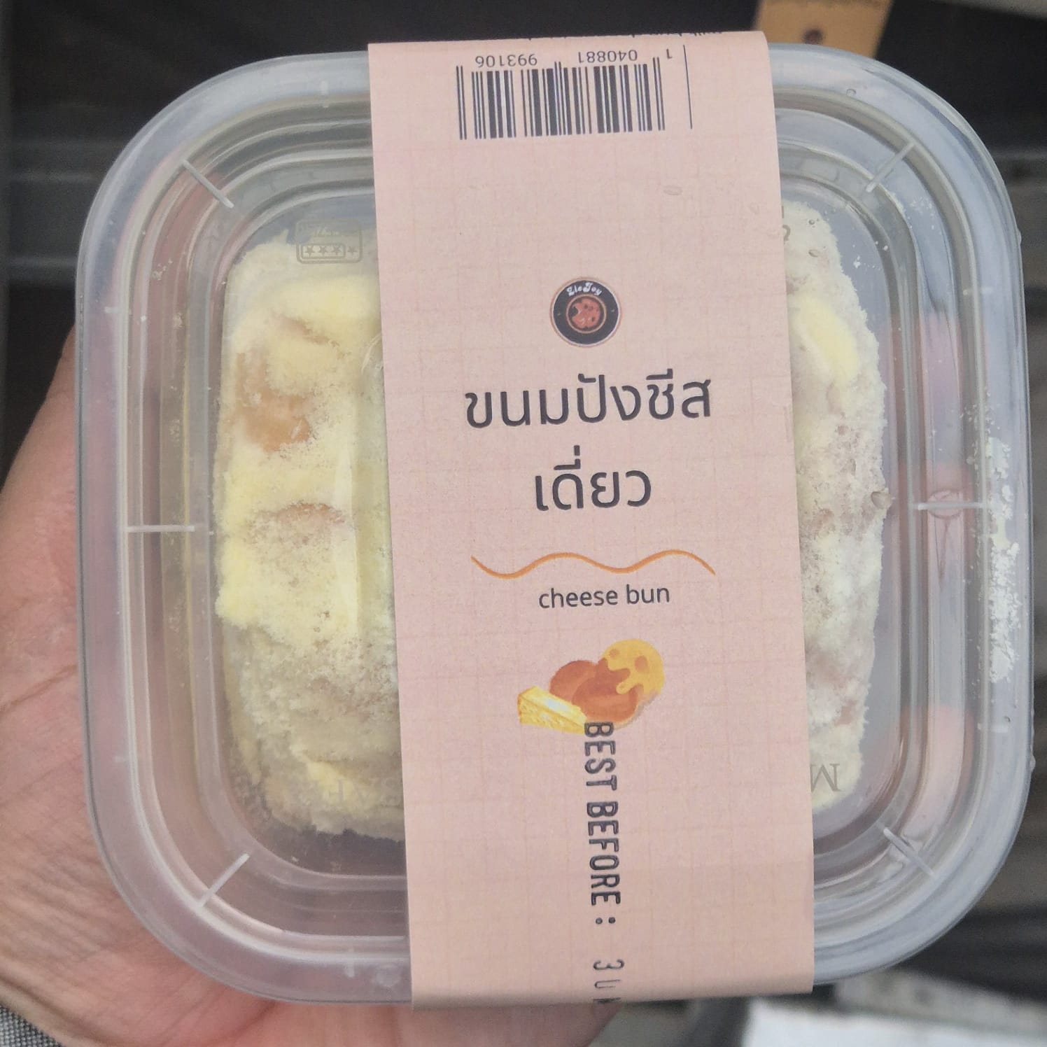 Milk Bun Keju Roti Susu Lembut Khas Thailand